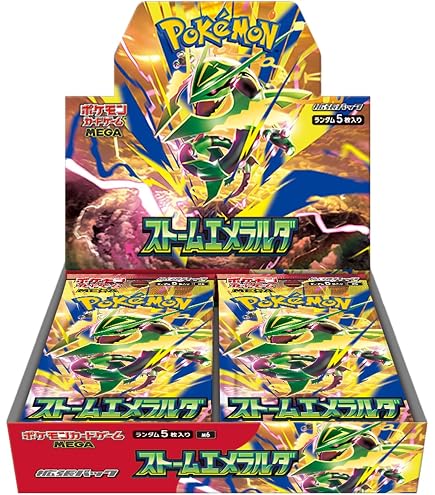 Amazon.co.jp: ポケモンカードゲーム SM7a 066/060 ジャッジマン (SR