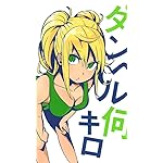 ダンベル何キロ持てる? QHD(540×960)壁紙 紗倉ひびき ダンベル何キロ持てる? QHD(540×960)壁紙 紗倉ひびき