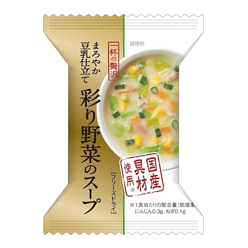 MCフードスペシャリティーズ 一杯の贅沢 彩り野菜のスープまろやか豆乳仕立て