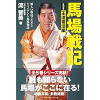全日本プロレス90年代外国人列伝 - 小橋建太が戦った最高の男たち