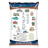 パールライス 栃木県産 白米 とちぎの星 5kg 令和5年産