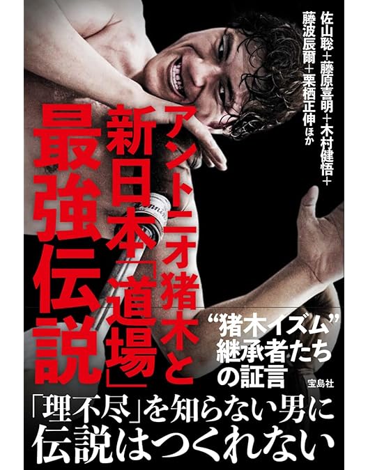 Amazon.co.jp: 前田日明デビュー45周年記念Blu-ray BOX [Blu-ray