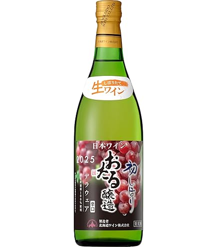 Amazon.co.jp: 北海道ワイン 2025年 おたる初しぼり ポートランド