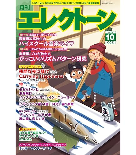 Amazon.co.jp: エレクトーン用エクスプレッション補助ペダル : 楽器