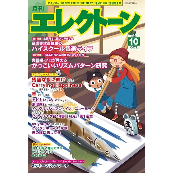 Amazon.co.jp: 826aska : 【Amazon.co.jp限定】Infinity【TYPE-3】 (AL