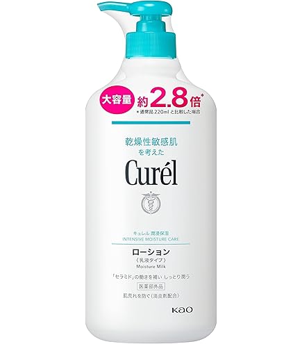 キュレル モイスチャライジング ローション ポンプ 410ml 6個 Amazon | 【2本パック】キュレル モイスチャライジング ローション