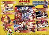八剱伝 豪華特装版 -Switch 【Amazon.co.jp限定】オリジナルB2タペストリー、オリジナルポストカード3種セット 同梱 & 【特典】志乃(cv.長谷川育美)のバイノーラルドラマDLカード、Nintendo Switch版八剱伝 新規主題歌CD、録り下ろしネタバレラジオDLカード(cv.岡本理絵&尾崎真実)、録り下ろしネタバレラジオDLカード2(cv.長妻樹里&利根健太朗)、ディヴァインクロス 幻八 PRカード、八剱伝 ビジュアルブック、特製収納BOX 同梱