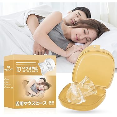 Amazon.co.jp 最新リリース: いびき軽減グッズ の新着ランキングです。