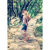 しまのおと1 (MeDu COMICS) | 仲山米 |本 | 通販 | Amazon