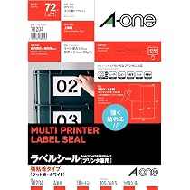 Amazon.co.jp: エーワン ラベルシール 78208 プリンタ兼用 強粘着