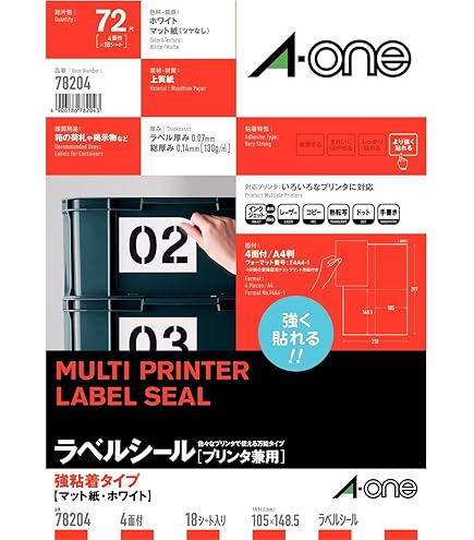 Amazon.co.jp: エーワン ラベルシール 78208 プリンタ兼用 強粘着