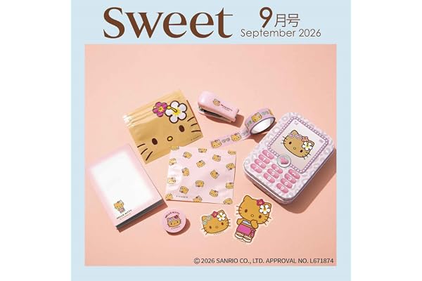 sweet（スウィート）2026年9月号
