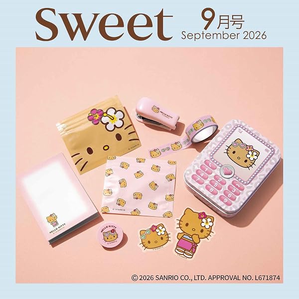 Amazon.co.jp: sweet 2025年8月号増刊 : 宝島社: Japanese Books