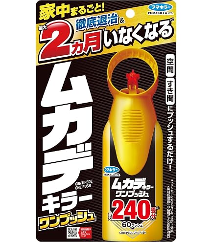 Amazon.co.jp: 【アース製薬】ムカデコロリ 秒殺ジェット 250mL