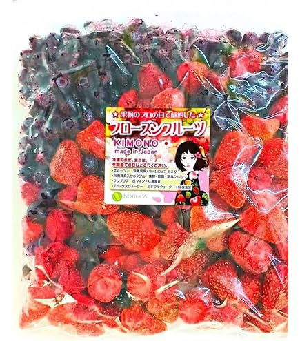 Amazon | 【KIMONO FRUITS】冷凍ミックスベリー ファイブベリー