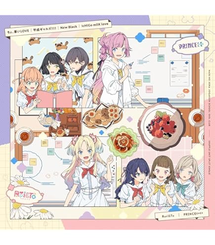 Amazon.co.jp: ラブライブ 蓮ノ空女学院スクールアイドルクラブ きゅる