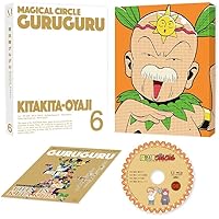 魔法陣グルグル 6 [Blu-ray]