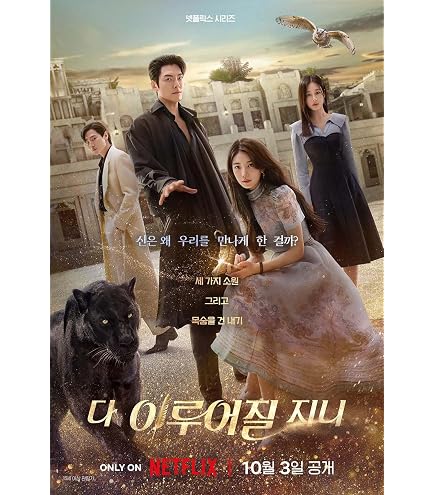 Amazon.co.jp: 韓国ドラマ【復讐代行人3～模範タクシー～】全話 DVD