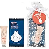 miffy ミッフィー ハンドクリームとバスソルトのフォーユープチギフト フルーツオ・レの香り(プレゼント ギフト 贈り物 女性 男性 人気 お礼 お返し 送別 誕生日 母の日)