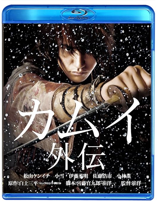 Amazon.co.jp: SHINOBI [Blu-ray] : 仲間由紀恵, オダギリジョー