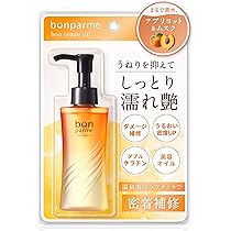 Amazon | 【洗うたび、香り続く髪へ】bonparme ボンパルム ボン リペア