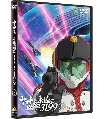 Amazon.co.jp: 【限定特典キャラクター原画使用ミニ色紙付き】 ヤマト