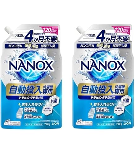 LION トップ スーパーナノックス NANOX 自動投入洗濯機専用 850g×2個