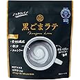 九鬼 黒ごまラテ 150g×6個