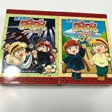 魔法陣グルグル DVD-BOX 1〈4枚組〉
