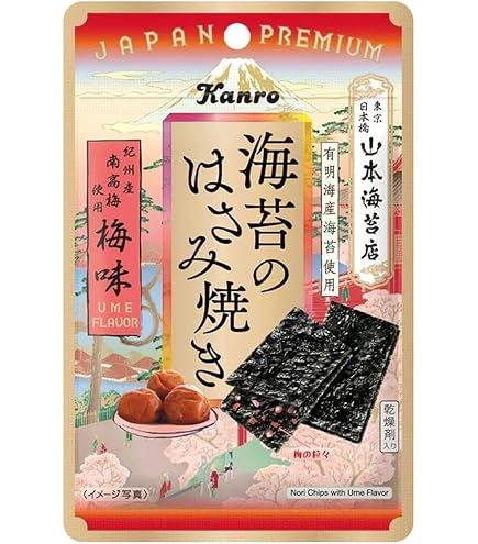 Amazon.co.jp: カンロ 海苔のはさみ焼き わさび味 4.4g×12個 : 食品