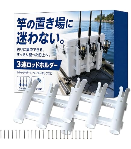 楽天市場】アルミ4連ロッドホルダー海水に強いアルミ製 付属品は304 