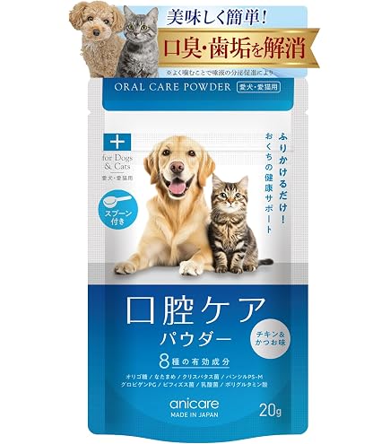 Amazon | 犬 猫 口臭 口臭ケア 【 口腔5大ケア成分配合！獣医師監修