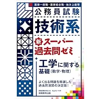 Amazon.co.jp: 最新 畜産ハンドブック (KS農学専門書) : 扇元 敬司, 韮