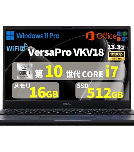 Amazon.co.jp: 【整備済み品】 nec バーサプロ/NEC VersaPro VX-3