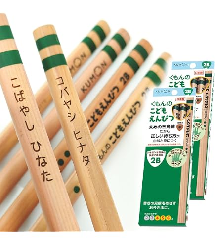 Amazon | くもん KUMON 公文 出版 こどもえんぴつ 2B 6本入 4歳 5歳 6