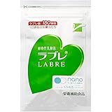 Labre 植物性乳酸菌ラブレ®お試し8日間 12g（48粒・約8日分） ナノ型ラブレ菌配合 乳酸菌