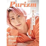 Purizm Vol.8