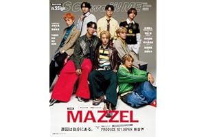 S Cawaii! ME 2026 SPRING<通常版> (主婦の友ヒットシリーズ)