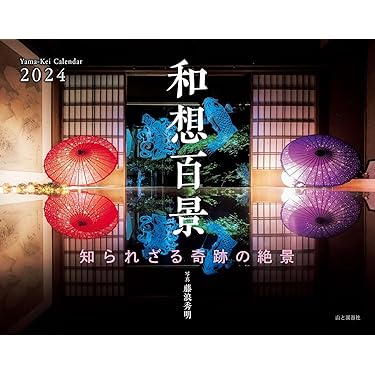 Amazon.co.jp Most Gifted: The most popular items ordered as gifts