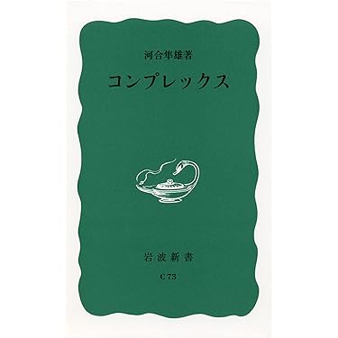 概要欄必読　岩波新書　まとめ売り まとめ売り 5冊 岩波書店 岩波文庫 岩波新書 - メルカリ
