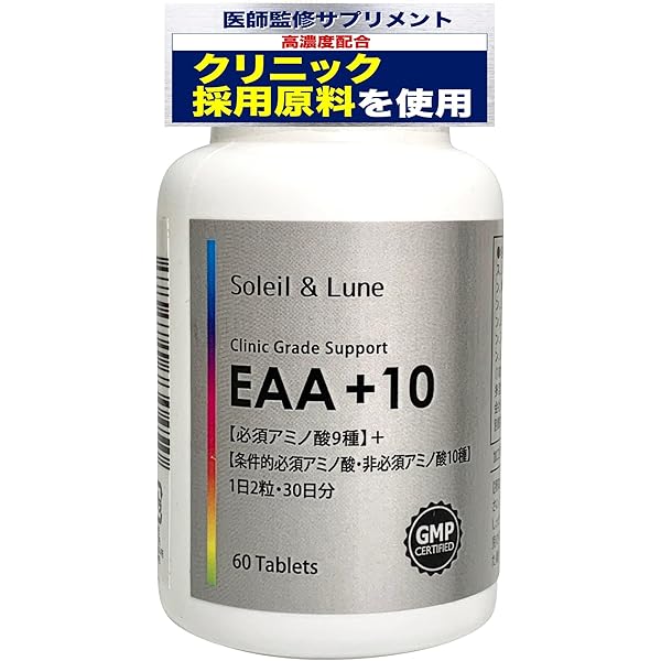 MYPROTEIN - myprotein EAA タブレット　270錠×2セット myprotein EAA タブレット 270錠×2セット