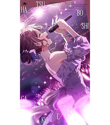 Amazon.co.jp: 姫崎莉波 フィギュア 学園アイドル*マスター ESPRESTO