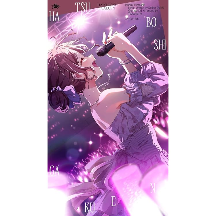 Amazon | 姫崎莉波 2nd Single「L.U.V」 | 初星学園 | アニメ