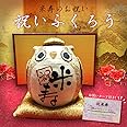 HANAHANA （ハナハナ） 長寿の祝いふくろう 米寿 金屏風 お祝いカード 米寿熨斗付 プレゼント ギフトセット 88歳 お祝い 手作り 和雑貨 ko483