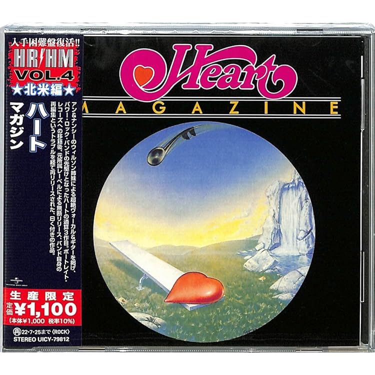 Amazon.co.jp: Dog & Butterfly (Exp): ミュージック