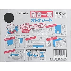 日本特殊塗料 防音一番オトナシート(5枚入り)