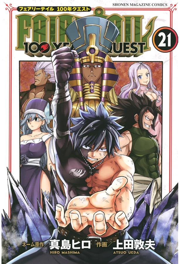 100年クエスト BLU-RAY - TVアニメ『FAIRY TAIL 100年クエスト』公式サイト