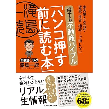 Amazon.co.jp 最新リリース: ビジネス・経済 の新着ランキングです。