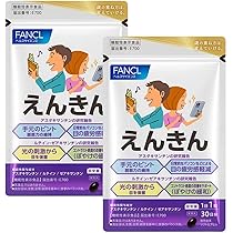Amazon.co.jp: ファンケル FANCL えんきん 60日分 機能性表示食品 ご