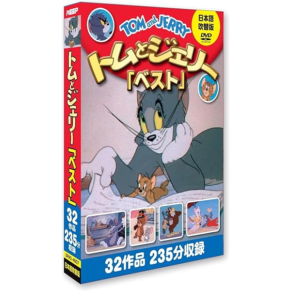 Amazon.co.jp: トムとジェリー2 ピアノ・コンサート [DVD] : DVD